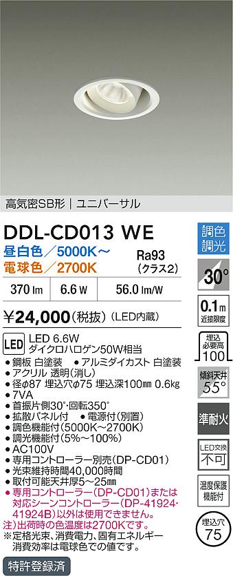 DDL-CD013WE