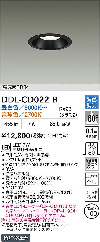 DDL-CD022B