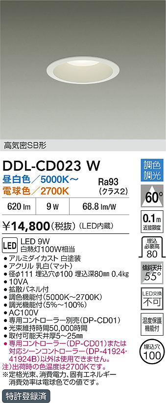 DDL-CD023W