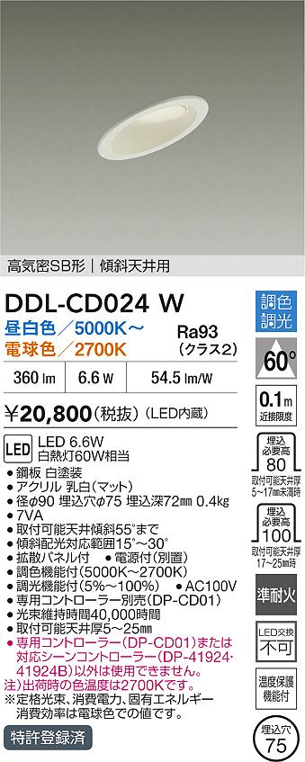 DDL-CD024W
