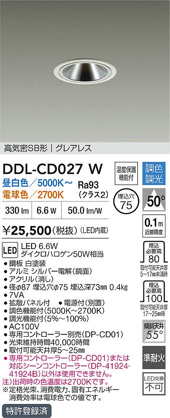 DDL-CD027W