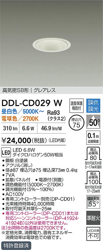 DDL-CD029W