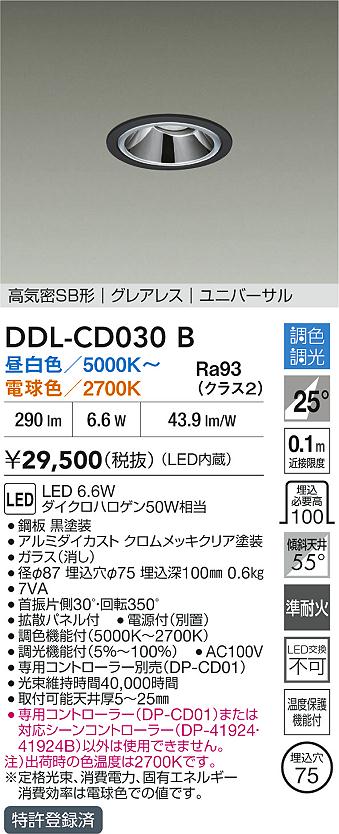 DDL-CD030B