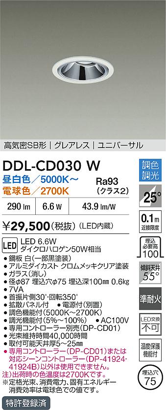 DDL-CD030W