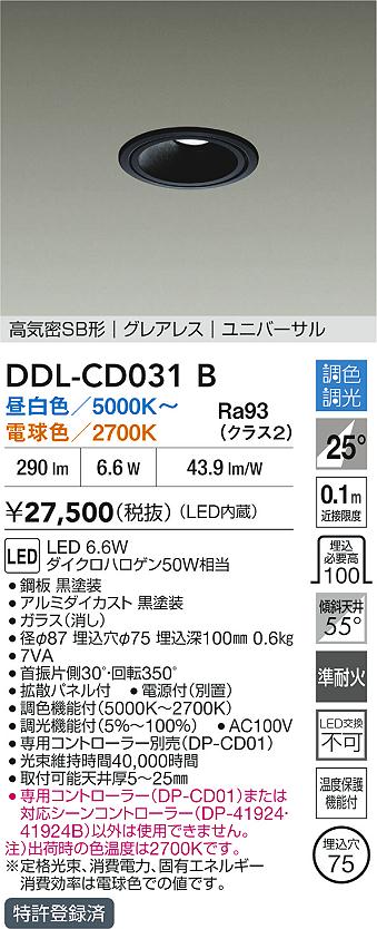 DDL-CD031B