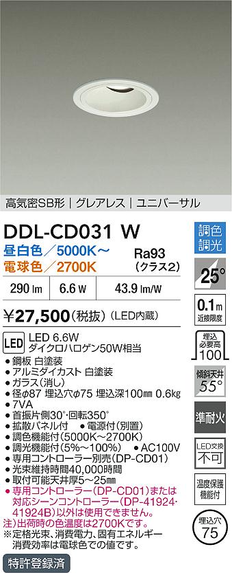 DDL-CD031W