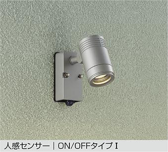 DOL-4590YSE