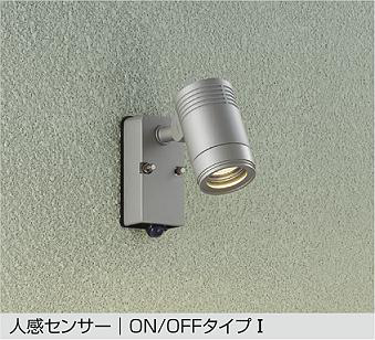 DOL-4592YSE