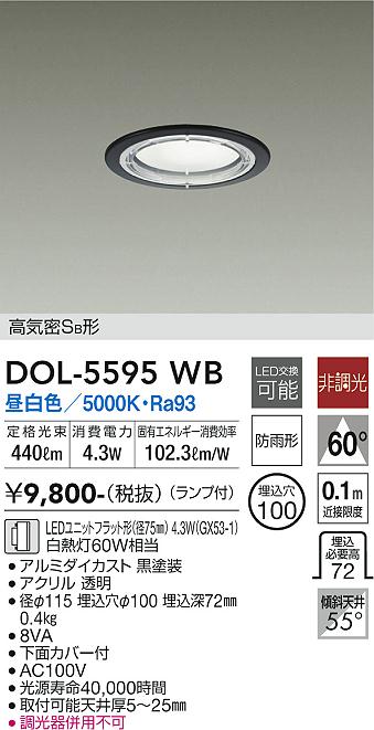 DOL-5595WB