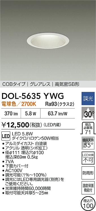 DOL-5635YWG