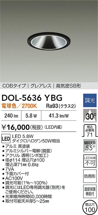DOL-5636YBG