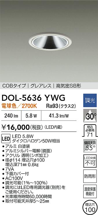 DOL-5636YWG