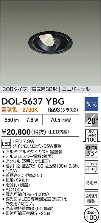 DOL-5637YBG