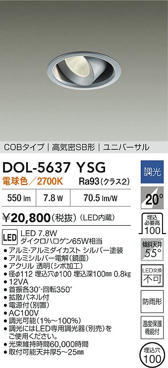 DOL-5637YSG