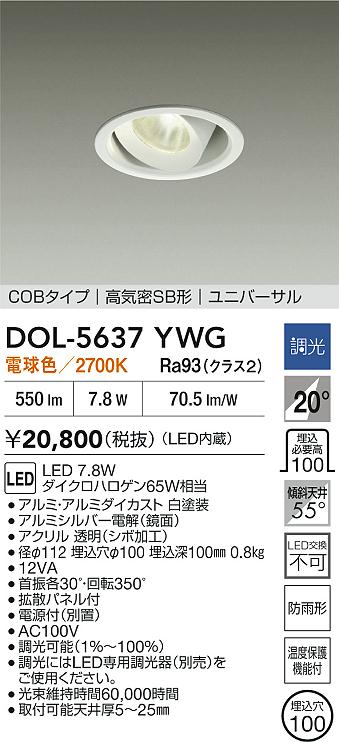 DOL-5637YWG