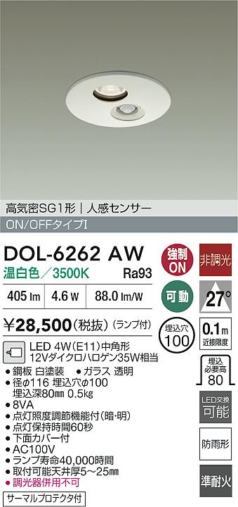 DOL-6262AW