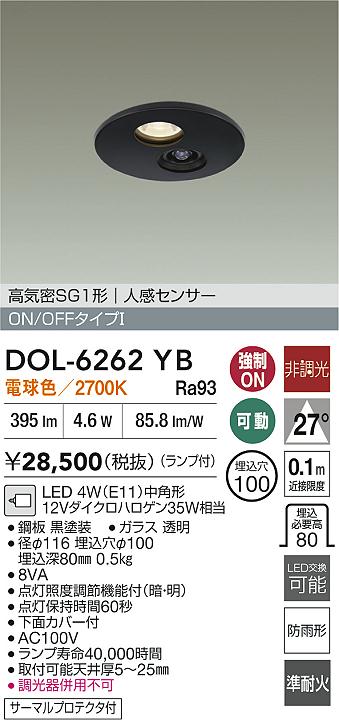 DOL-6262YB