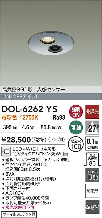 DOL-6262YS