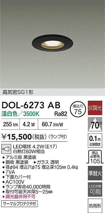 DOL-6273AB