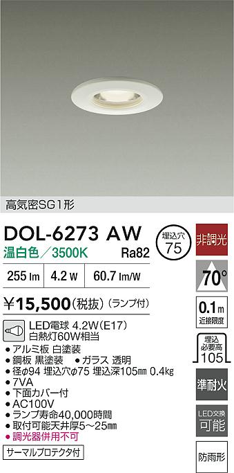 DOL-6273AW