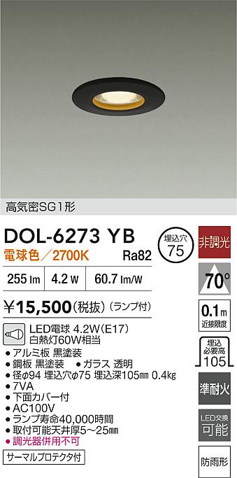 DOL-6273YB