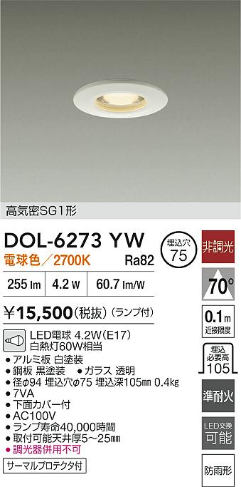 DOL-6273YW