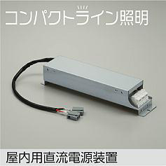 DP-39105