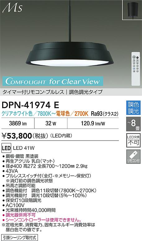 DPN-41974E
