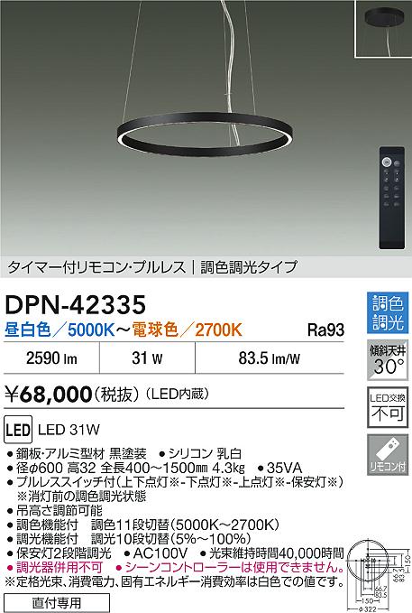 DPN-42335