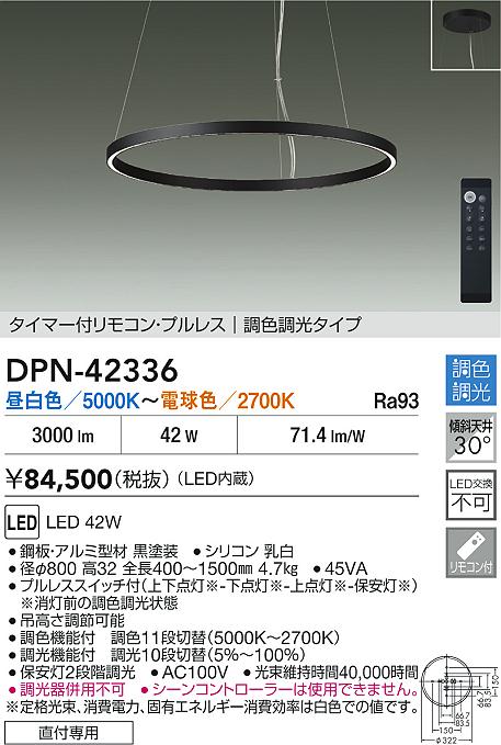 DPN-42336