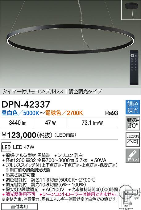 DPN-42337