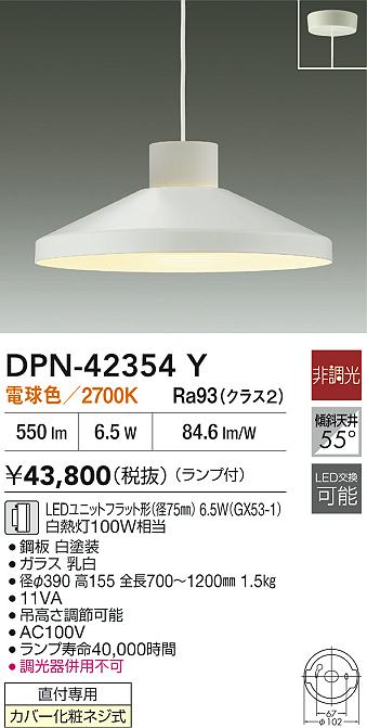 DPN-42354Y