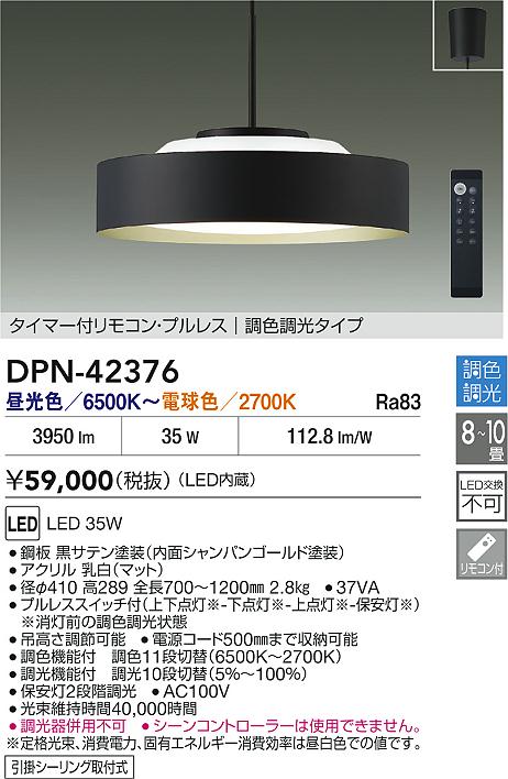 DPN-42376