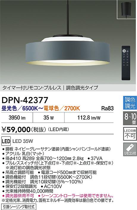 DPN-42377