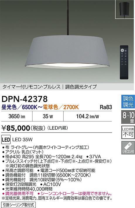DPN-42378