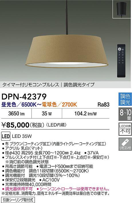 DPN-42379