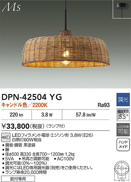 DPN-42504YG