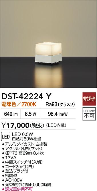 DST-42224Y