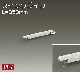 DSY-4344ATE