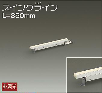 DSY-4344YTE