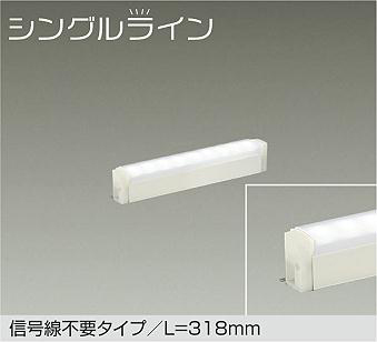 DSY-4926WWGE