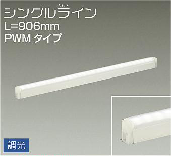 DSY-4932AW