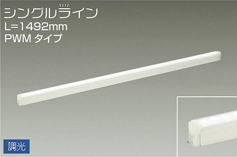 DSY-4934AW