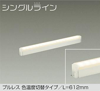 DSY-5512FWG