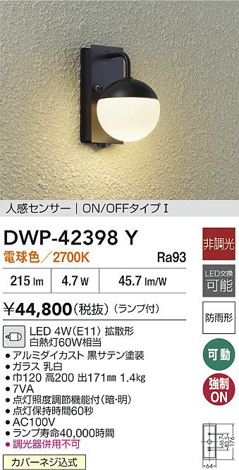 DWP-42398Y