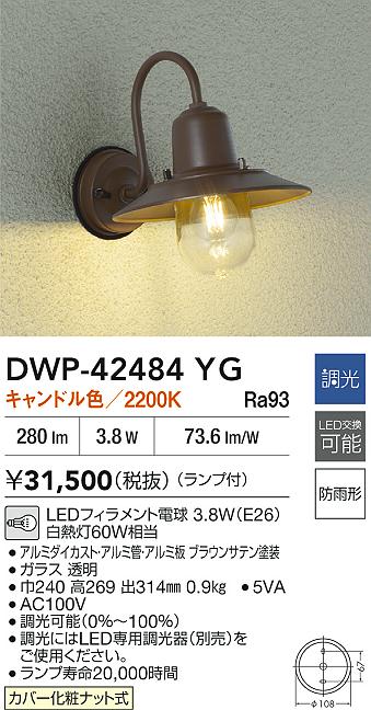 DWP-42484YG