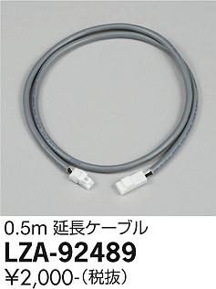 LZA-92489