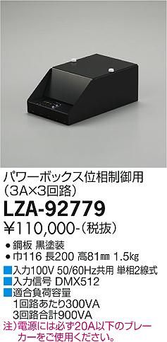 LZA-92779