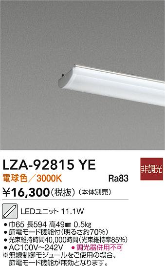LZA-92815YE