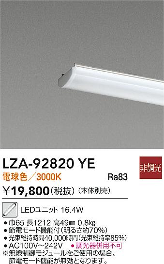 LZA-92820YE